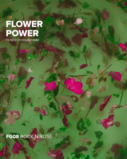 Гель с сухоцветами RockNail Flower Power FG08 Rock'n'Rose 10мл-#234935