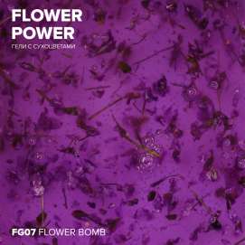 Гель с сухоцветами RockNail Flower Power FG07 Flowerbomb 10мл
