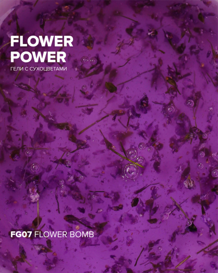 Гель с сухоцветами RockNail Flower Power FG07 Flowerbomb 10мл-#252753